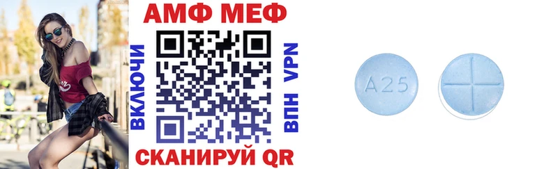 это официальный сайт купить наркотики сайты omg вход Жердевка АМФЕТАМИН 97%