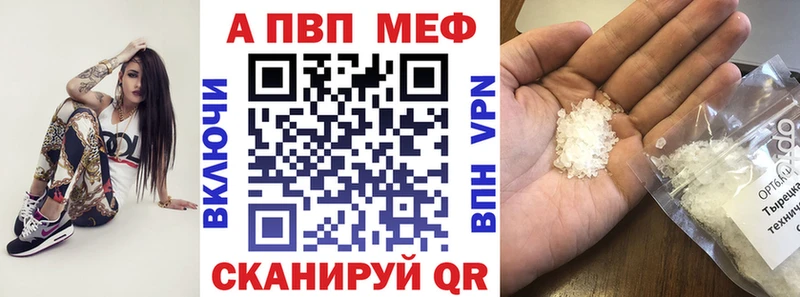 Alpha PVP VHQ  где купить наркотик  Жердевка 