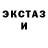 Кетамин ketamine Dion Thomas