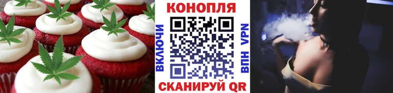 наркота  Жердевка  Cannafood конопля 