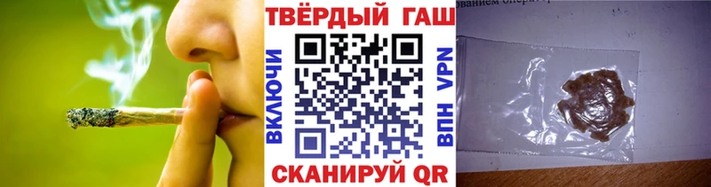 где можно купить   Жердевка  ГАШИШ hashish 