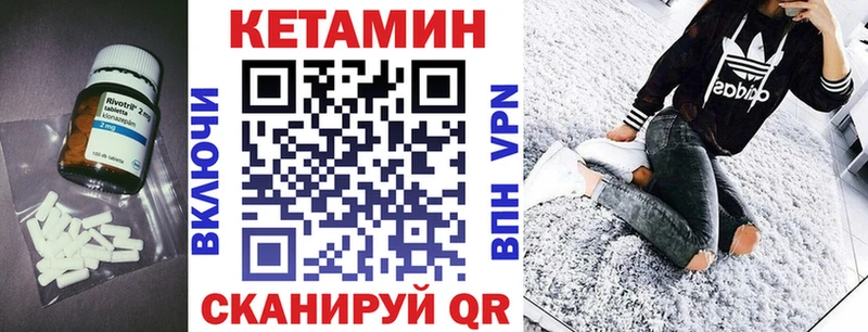 КЕТАМИН VHQ  маркетплейс какой сайт  KRAKEN ссылка  Жердевка  купить наркотик 