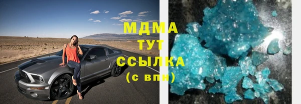 MDMA Ельня