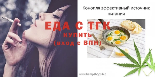 гидропоника Елизово