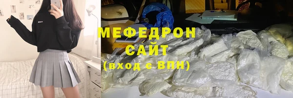 mix Елабуга