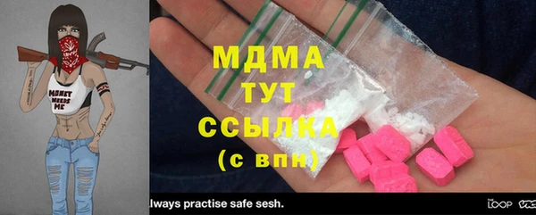 mix Елабуга