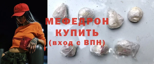 mix Елабуга