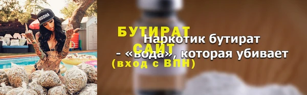 MDMA Ельня