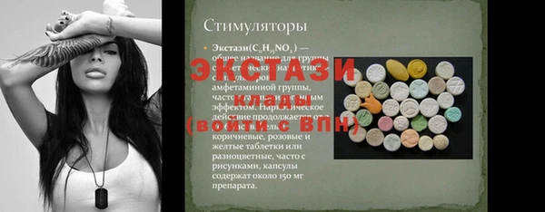 MDMA Ельня