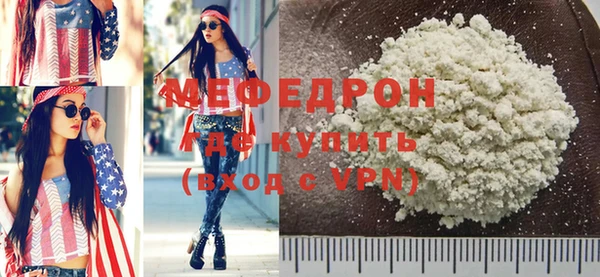 MDMA Ельня