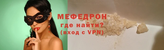mix Елабуга