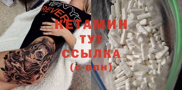 MDMA Ельня