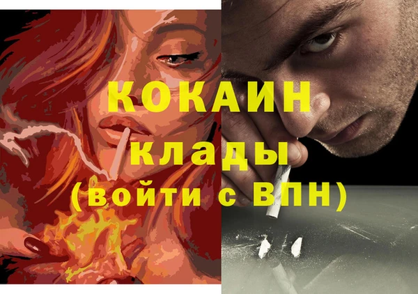 гидропоника Елизово