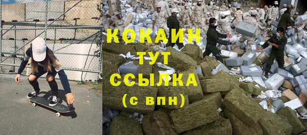 MDMA Ельня