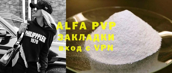 MDMA Ельня