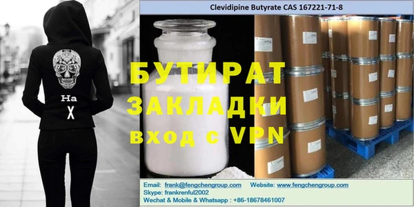 гидропоника Елизово