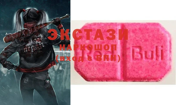 MDMA Ельня