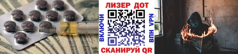 сколько стоит  Жердевка  Лсд 25 экстази ecstasy 