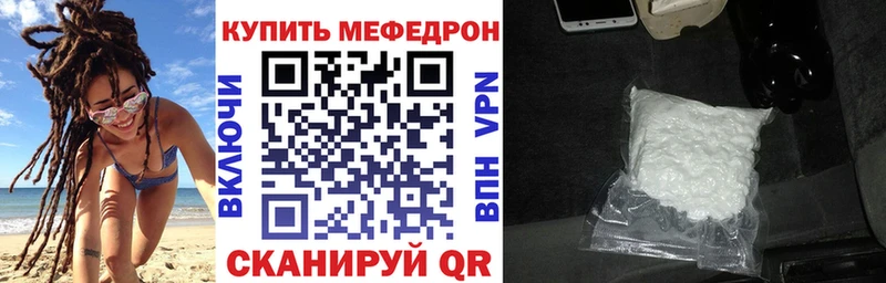 Меф 4 MMC  Жердевка 