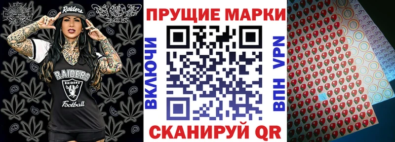 блэк спрут зеркало  Жердевка  Марки N-bome 1500мкг 